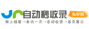 绥德县投流吗,是软文发布平台,SEO优化,最新咨询信息,高质量友情链接,学习编程技术